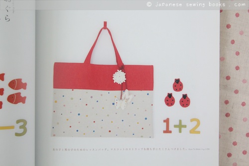 Adult cute scrap accessories Lady boutique series Japanese sewing pattern Book