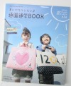 backtoschoolpochee 26