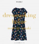 dressmakingathome