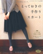 handmadeskirts