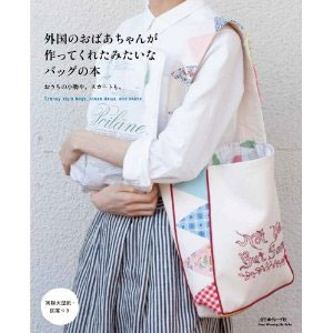 nihonvogue_foreignstylebags