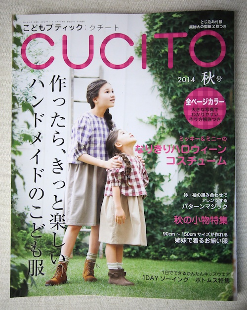 The Last Cucito Magazine