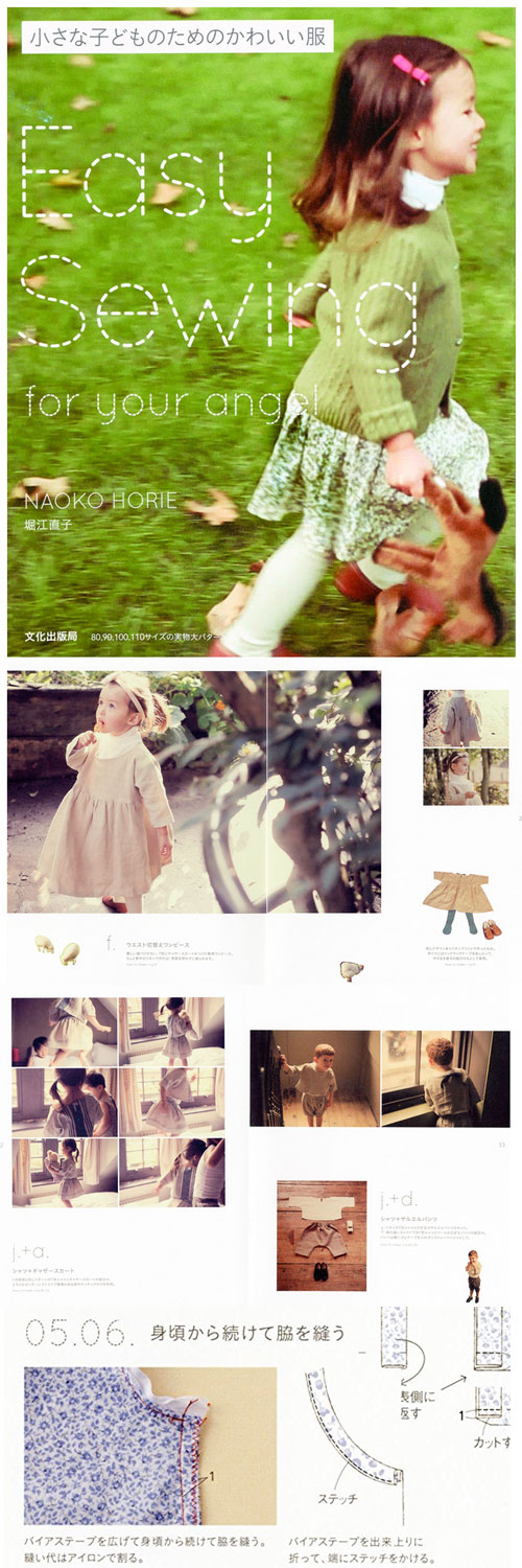 easysewing