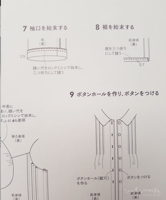 japanese sewing patterns free pdf