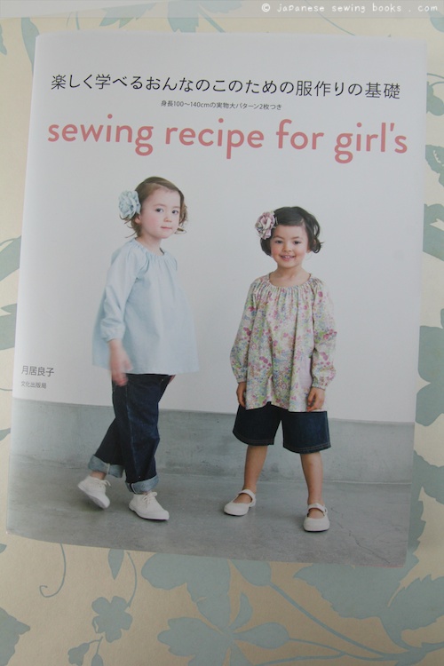 Sewing recipe for girls