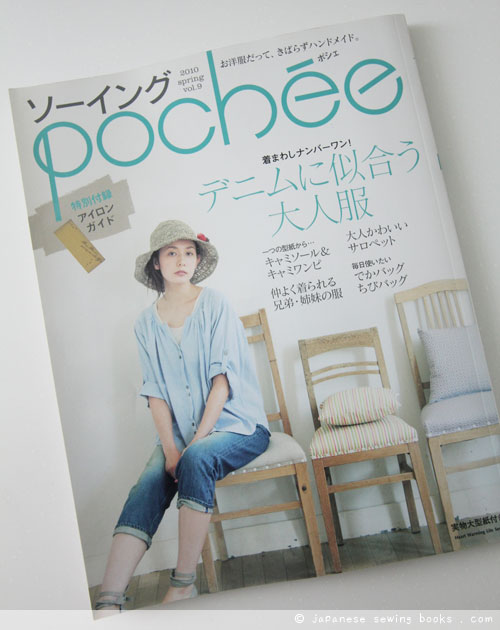 Book Review – Pochee 2010 Spring Vol. 9