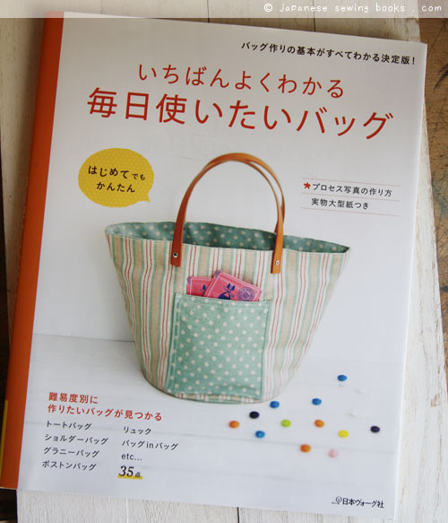 Book Review – Everyday Bags