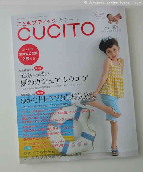 Book Review – Cucito Summer 2012