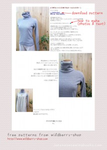 Friday spotlight denise shares her super easy big kid pjpants