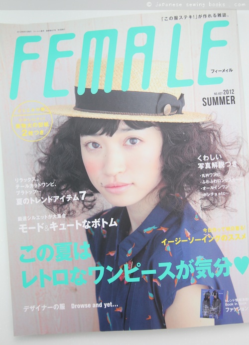 Book Review – Female Magazine