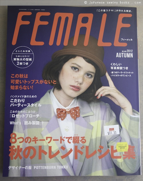 Japanese Sewing Magazine Review – Female Autumn 2012