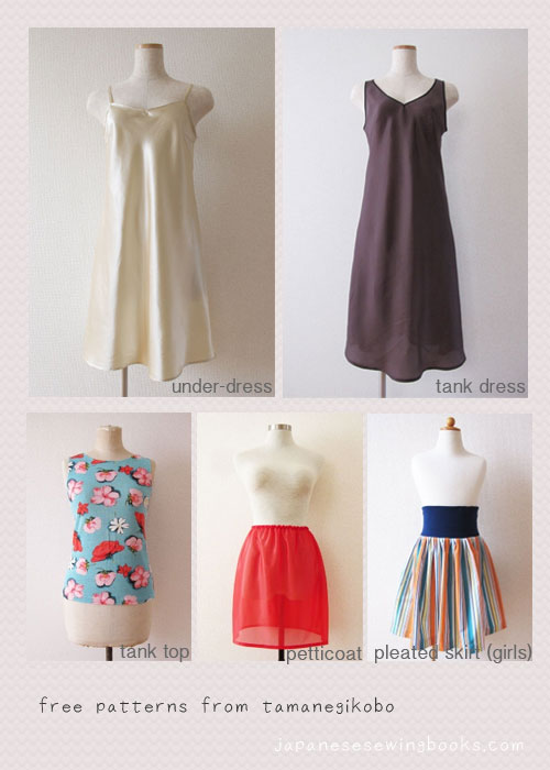 petticoat pattern – Japanese Sewing ...