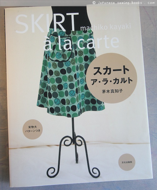 Book Review – Skirt ala carte