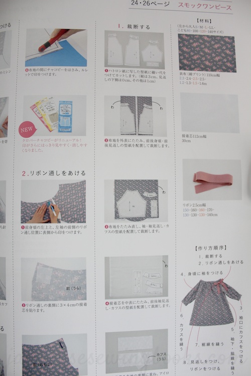Book Review & Flip through video – Beautiful clothes for Ladies – Japanese  Sewing, Pattern, Craft Books and Fabrics