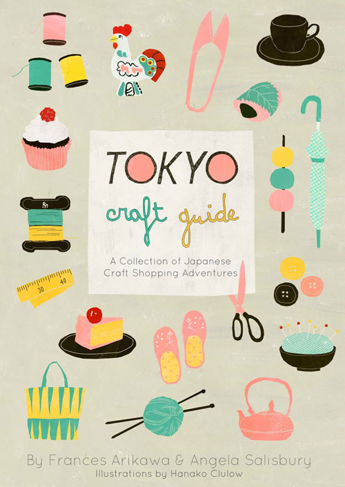 eBook Review – Tokyo Craft Guide