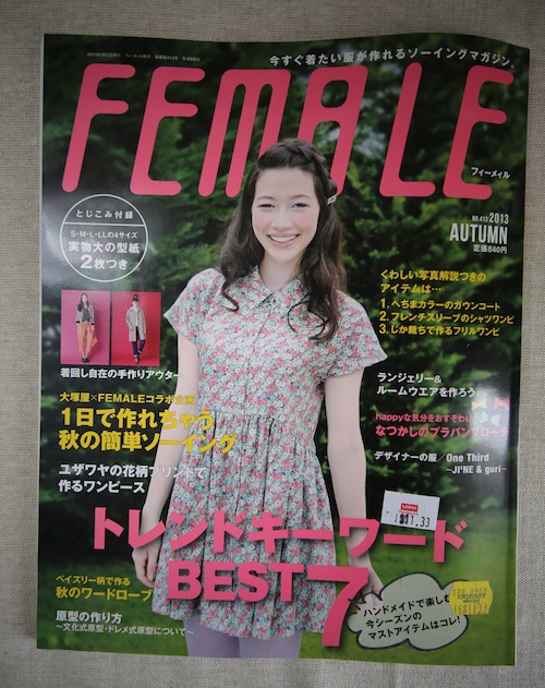 Magazine Review – Female Autumn 2013