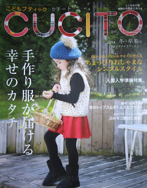 Magazine review – Cucito Winter / Early Spring 2014