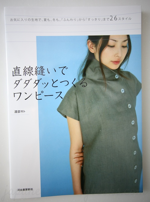 Book Review – Straight Line Sewing Dresses by Sato Watanabe