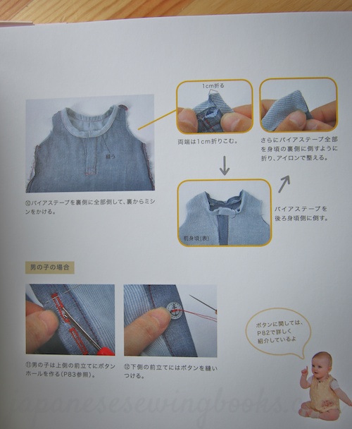 bestbabyclothes_13
