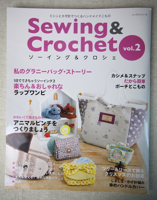 Book Review – Sewing and Crochet magazine