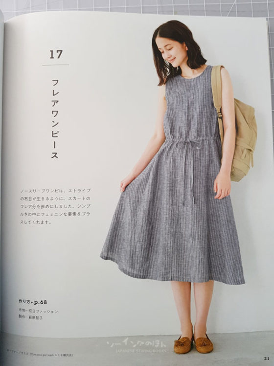 Japanese Sewing, Pattern, Craft Books and Fabrics – Page 8 – Discover ...